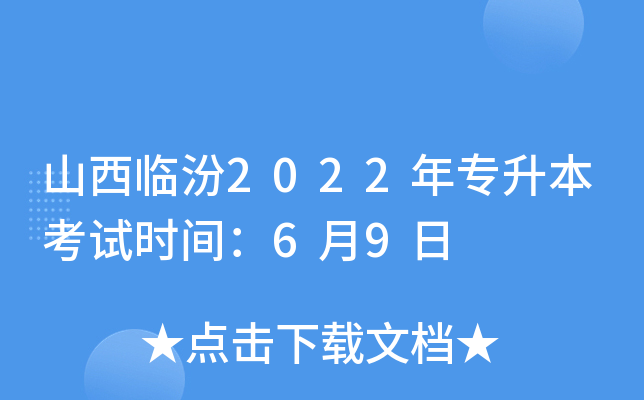 ɽR2022ꌣԇr(sh)g69