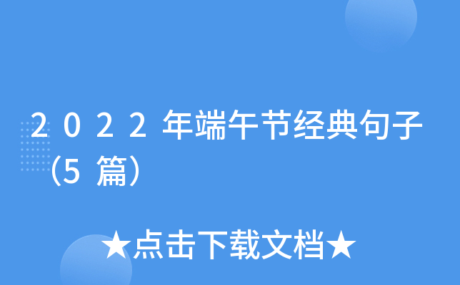 2022繝(ji)(jng)ӣ5ƪ