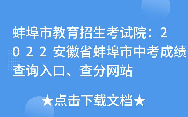 нԇԺ2022ʡпɿԃ?ni)ڡ־W(wng)վ