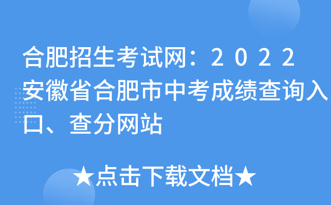 ϷԇW(wng)2022ʡϷпɿԃ?ni)־W(wng)վ