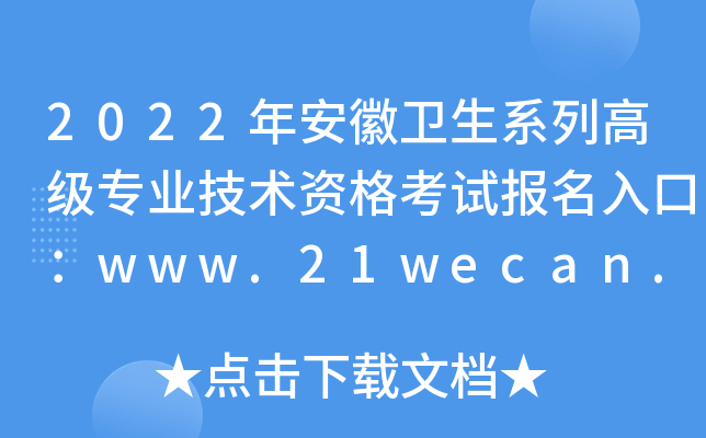 2022갲l(wi)ϵи߼(j)I(y)g(sh)Yԇ(bo)ڣwww.21wecan.com