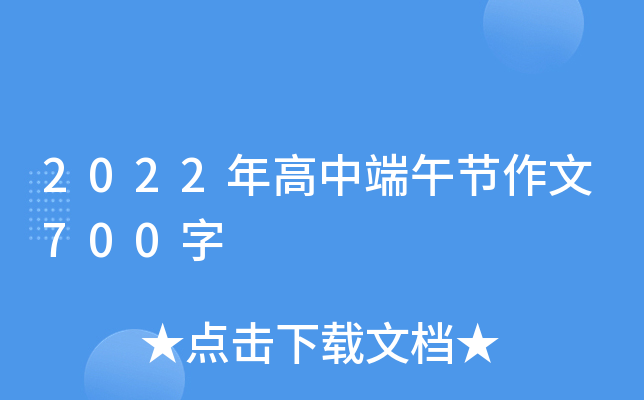 2022ж繝(ji)700