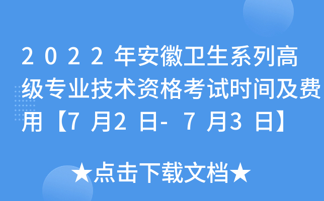 2022갲l(wi)ϵи߼(j)I(y)g(sh)Yԇr(sh)gM(fi)á72-73ա