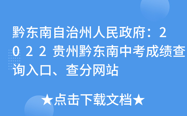 ǭ|2022Fǭ|пɿԃ?ni)־W(wng)վ