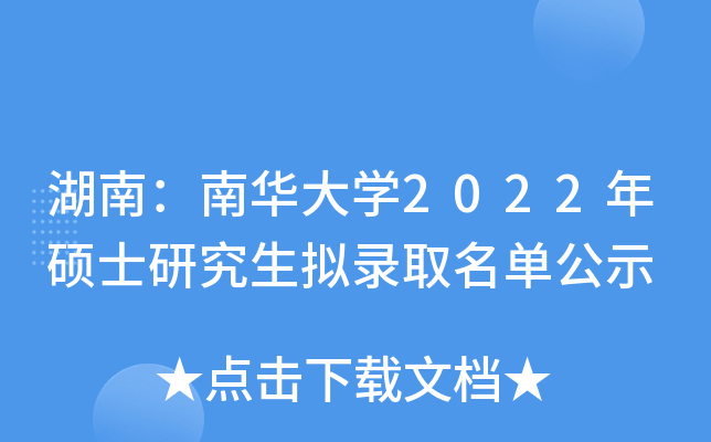 ϣAW(xu)2022TʿоMȡιʾ