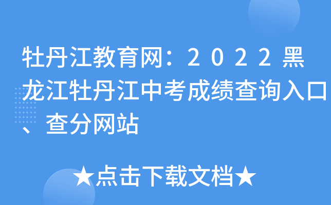 ĵW(wng)2022ĵпɿ(j)ԃ?ni)ڡ־W(wng)վ