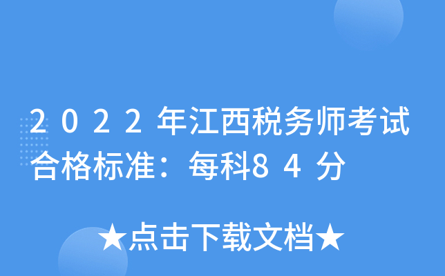 2022꽭Վԇϸ˜ʣÿ84