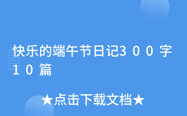 옷(l)Ķ繝(ji)ӛ30010ƪ