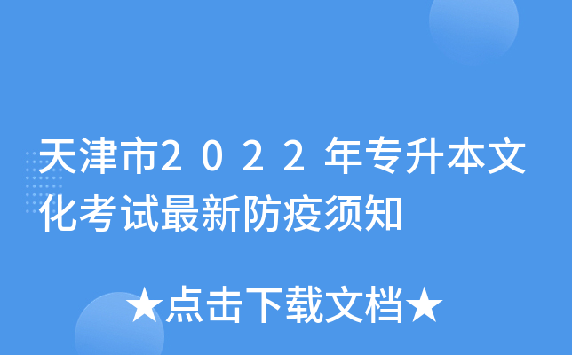2022ꌣĻԇ·֪