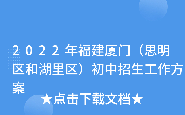 2022긣BT(mn)˼^(q)ͺ^(q)