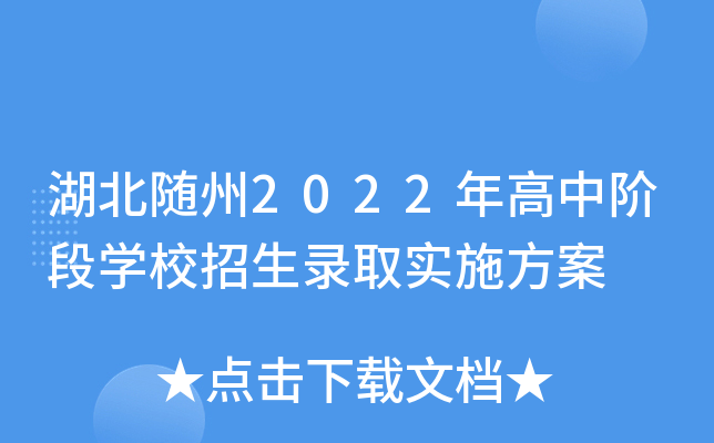 S2022AΌW(xu)Уȡ(sh)ʩ