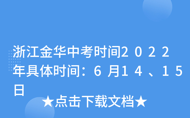 㽭Aпr(sh)g2022wr(sh)g61415