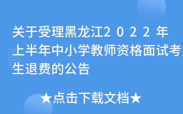 P(gun)2022ϰСW(xu)̎YԇMĹ