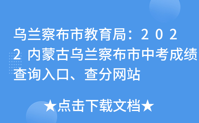 m첼н֣2022(ni)ɹŞm첼пɿԃ?ni)ڡ־W(wng)վ