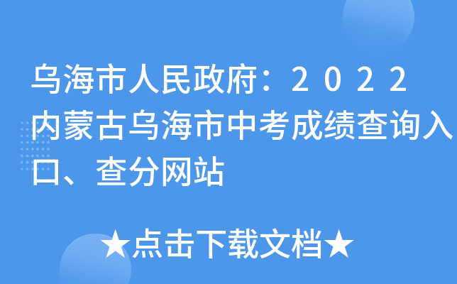 2022(ni)ɹŞпɿ(j)ԃ?ni)־W(wng)վ
