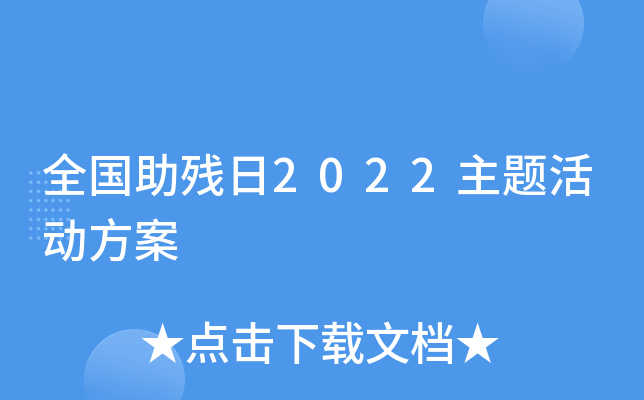 ȫ2022}(dng)