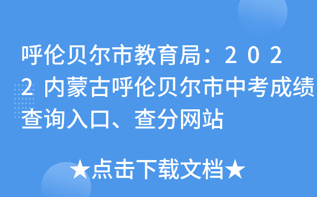 ؐн֣2022(ni)ɹźؐпɿԃ?ni)־W(wng)վ
