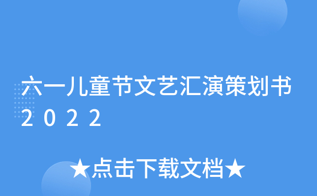 һͯ(ji)ˇRݲ߄2022