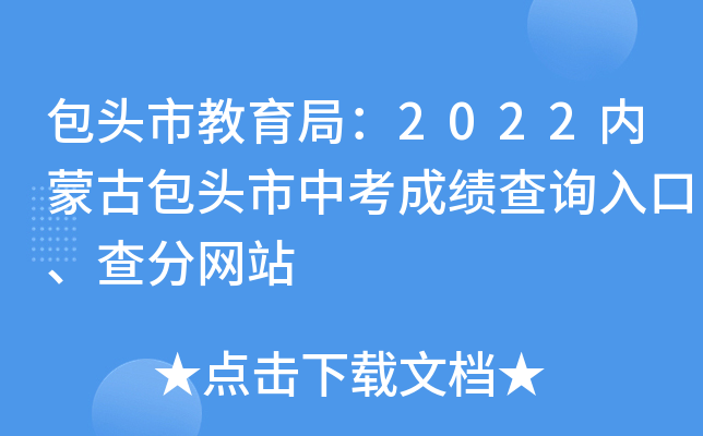 ^н֣2022(ni)ɹŰ^пɿ(j)ԃ?ni)־W(wng)վ