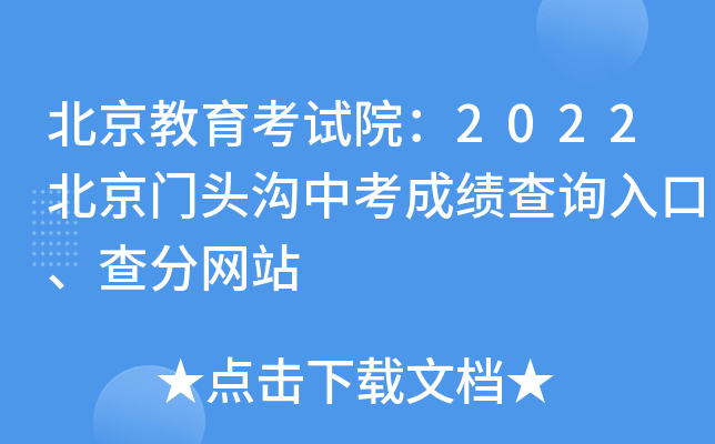 ԇԺ2022T^пɿԃ?ni)־W(wng)վ