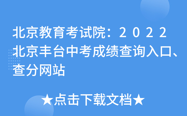 ԇԺ2022S_пɿԃ?ni)־W(wng)վ