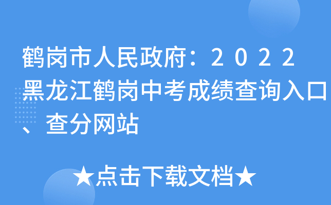 Q2022Qпɿԃ?ni)ڡ־W(wng)վ