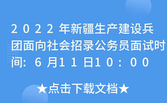 2022½a(chn)O(sh)F(tun)(hu)䛹(w)Tԇr(sh)g:61110:00