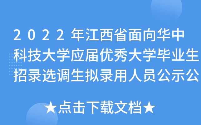 2022꽭ʡAпƼWÃ(yu)WI(y)x{(dio)MˆTʾ