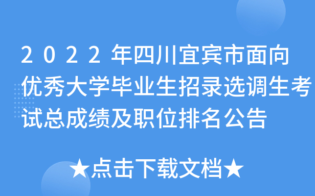 2022Ĵe(yu)W(xu)I(y)x{(dio)ԇɿλ