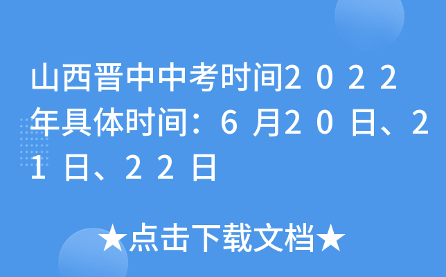 ɽxпr(sh)g2022wr(sh)g620ա2122