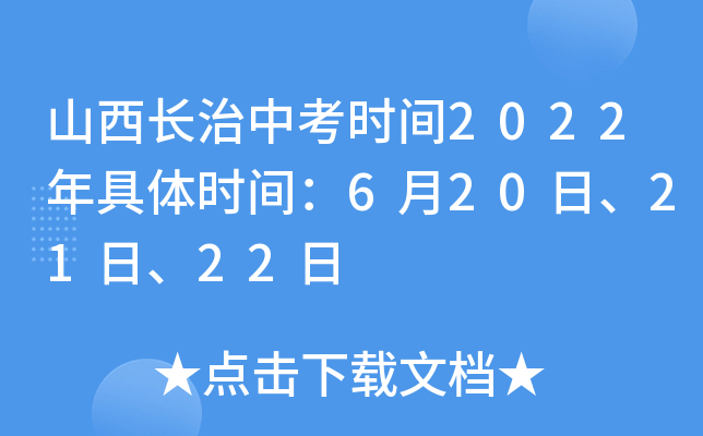 ɽL(zhng)пr(sh)g2022wr(sh)g62021ա22