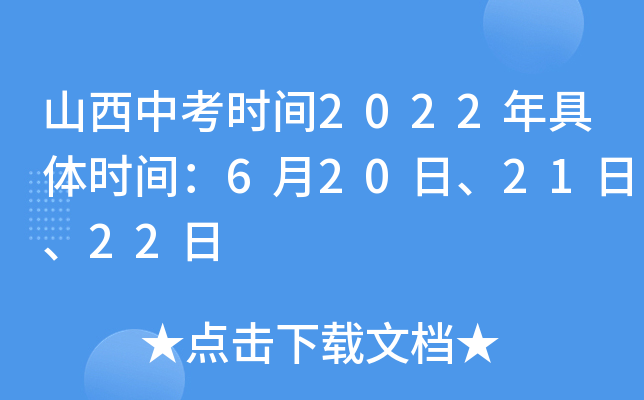 ɽпrg2022wrg6202122
