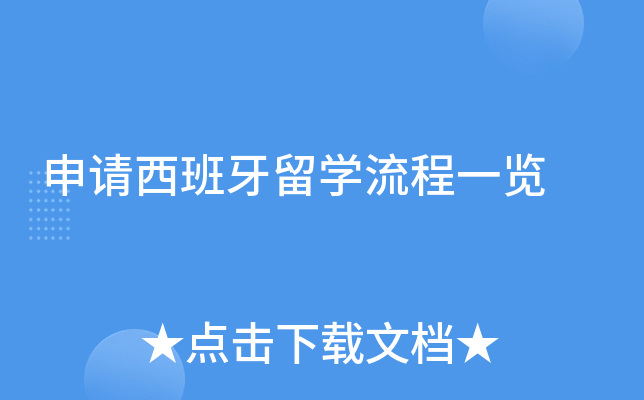 ՈW(xu)һ[