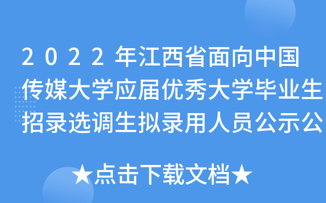 2022꽭ʡЇýWÃ(yu)WI(y)x{(dio)MˆTʾ