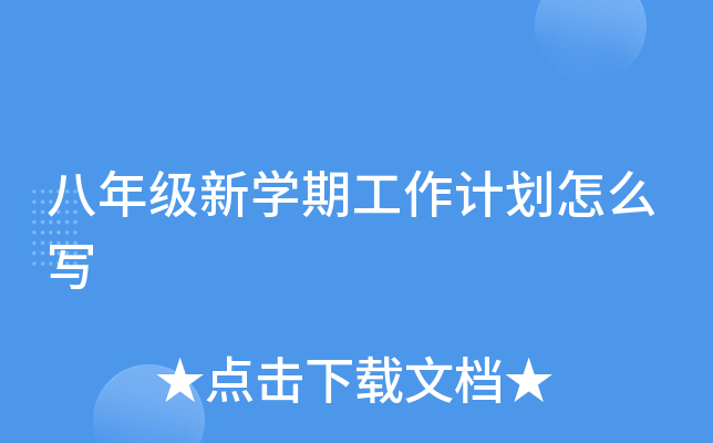 꼉(j)W(xu)ڹӋ(j)ô(xi)