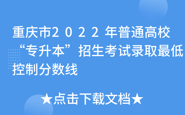 ؑc2022ͨУԇȡͿƷ?jn)?sh)
