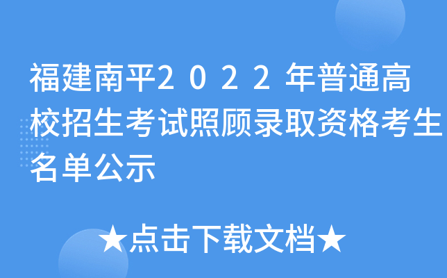 ƽ2022ͨУԇȡYιʾ