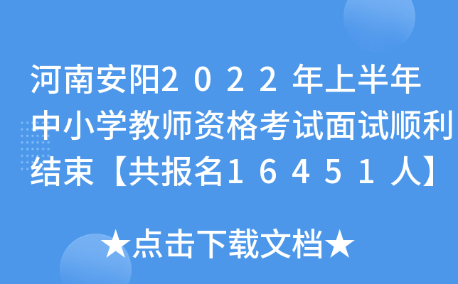 ϰ2022ϰСW̎YԇԇY(ji)16451ˡ
