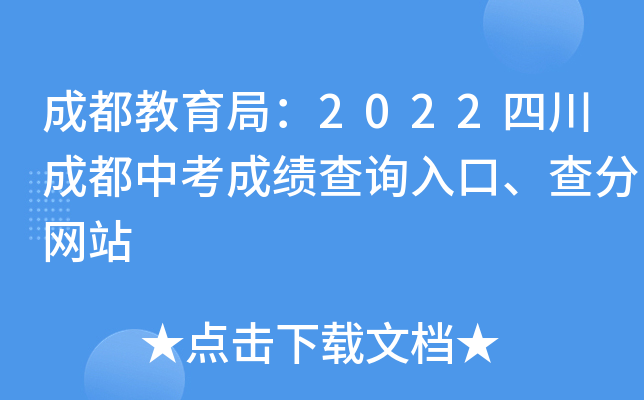ɶ֣2022Ĵɶпɿԃ־Wվ