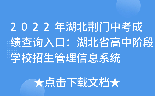 2022GTпɿԃ?ni)ڣʡAΌW(xu)УϢϵy(tng)