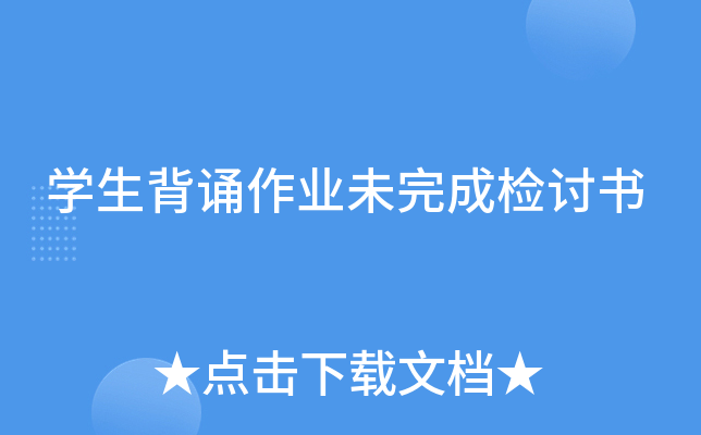 W(xu)bI(y)δəzӑ