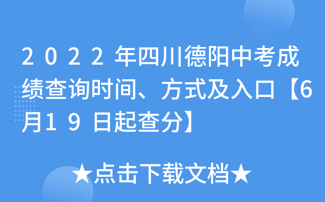 2022Ĵпɿԃrgʽڡ619֡