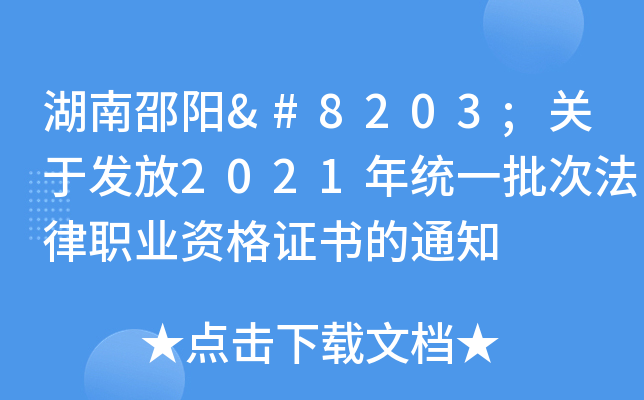 ​P(gun)ڰl(f)2021y(tng)һηI(y)YC֪ͨ
