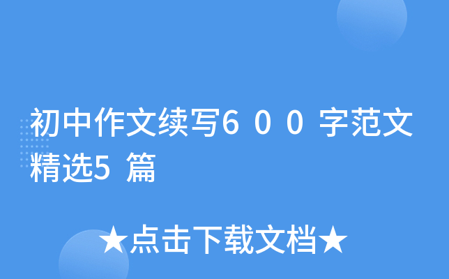 m(x)600ַľx5ƪ