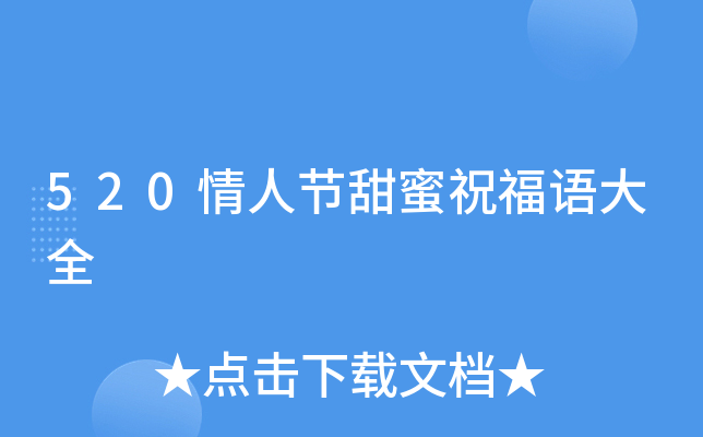 520˹(ji)ףZȫ