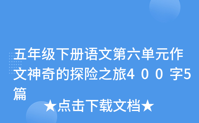 꼉ZĵԪ̽U֮4005ƪ