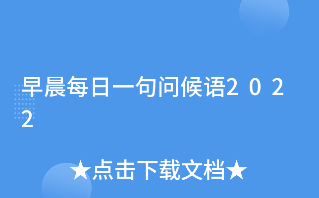 糿ÿһ䆖(wn)Z(y)2022