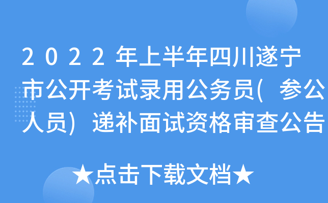 2022ϰĴ쌎й_ԇù(w)T(ˆT)fa(b)ԇY񌏲鹫