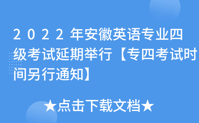 2022갲ӢZI(y)ļԇeСĿԇrg֪ͨ