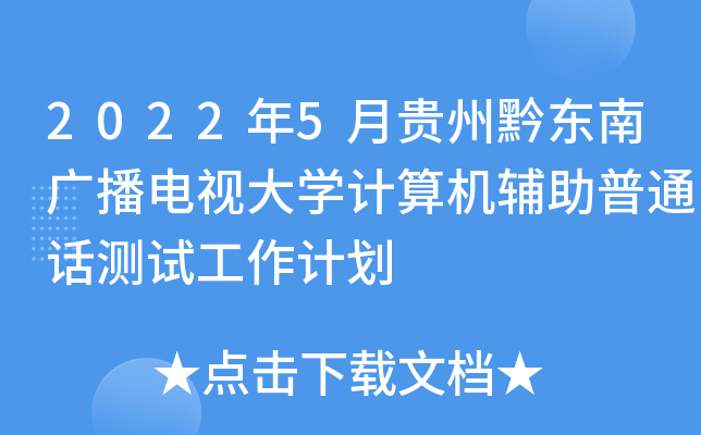 20225Fǭ|ϏVҕWӋCoͨԒyԇӋ